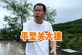 每个人都不该忘记平型关大捷，此役打破侵华日军不可战胜的神话 #山西文旅 #平型关大捷 #致敬英雄视频封面