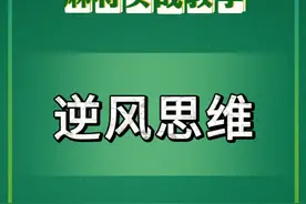 麻将手气差？别急！五招帮你逆风翻盘 #麻将 #小麻将解心宽视频封面