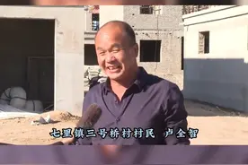 敦煌市实施农房改造提升项目，让村民群众乐开了花！视频封面