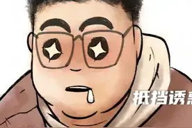 春天不努力，夏天徒伤悲。我们共同努力，跨过减肥路上的绊脚石。视频封面