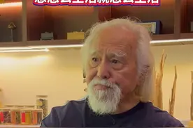 对话“无量仙翁”#王德顺称追求健康长寿才有意义 ！对其他老年人没有建议“想怎么生活就怎么生活”#博鳌亚洲论坛视频封面