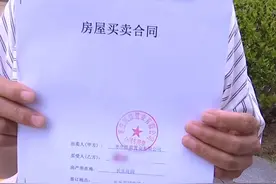 8月27日(播出时间)，山东枣庄，小区要交房，不买储藏室不给钥匙。上级单位：目前了解情况是不存在捆绑销售，如果属实，会立马督促整改。#山东dou知道视频封面
