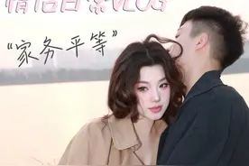 男女搭配，干活不累！（好险 差点就帮上忙了）#居家好男人 #情侣日常 #她说家务要一起分担视频封面
