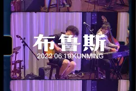 蓝调是“蓝色的”吗？#蓝调 #布鲁斯 #vlog #vlog日常视频封面