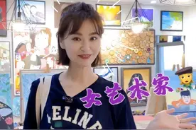 姐就是女王 自信放光芒#女主持人日常#快乐就这么简单#大v说#原创 #记录生活日常 #流体熊挑战 视频封面