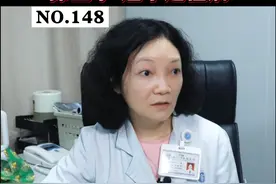 私密处长了像鱼子一样的光滑小颗粒，别担心，它没有传染性！#诊室日常 #女性 #关爱女性健康 #情侣 视频封面