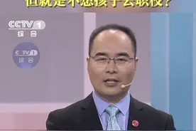 深圳职业技术大学的专科生里，有85%都是超过本科线的，他们为啥最终选择了公办专科院校？深圳职业技术大学校长许建领：多尊重孩子的意愿，按照自己的兴趣发展学习，可能未来的前程更加远大！#开讲啦视频封面