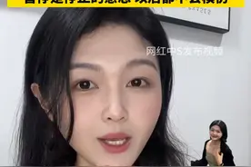 网红中S称暂停模仿大S，“暂停是停止的意思 以后都不会模仿”。视频封面