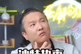 土豪沙特为何撇开美国，斥巨资向中国求购武器？#沙特 #沙特阿拉伯 #科技 #军事科技 #财经视频封面
