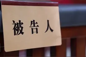 受贿行贿一起查，破解工程招投标领域顽瘴痼疾。2021年11月29日，四川省纪委监委通报了6起工程招投标领域典型案例。这次，成都市委政法委原二级巡视员廖维忠，南充市人民政府原党组成员、秘书长蒲国，宜宾华侨城三江置业有限公司原总经理刘浩等人被曝光。视频封面