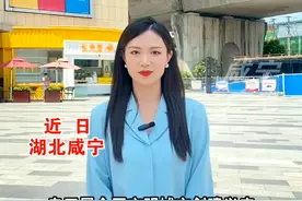 小瑛带您倾听市民讲述文明城市创建给咸宁带来的变化。#湖北dou知道 @咸宁台主持人小瑛  视频封面