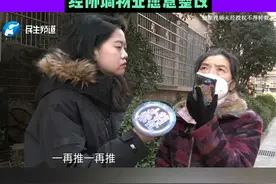 为防高空坠物，物业在地面围铁皮，一楼业主：两年了，一直推迟不拆，经协调物业愿意整改#河南卫视我们的春节 #媒体精选计划视频封面