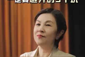 仲裁调解时一定要避开的3个坑 80%的劳动官司其实都是调解结案的，接受调解时避开以下3个坑，快速拿钱不吃亏#劳动纠纷 #劳动法咨询 #劳动仲裁 #职场视频封面