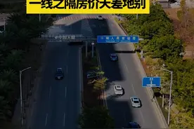 这就是深圳与大亚湾的交界处，每个周末都有无数职场精英从深圳回到大亚湾  #深圳 #大亚湾 #航拍 #城市发展视频封面