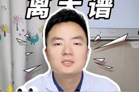 拒绝不洁性行为，梅毒会传给宝宝 #梅毒科普 #科普知识 #医学科普 #硬核健康科普行动视频封面