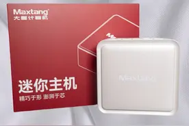 1000多的迷你主机有多强？R5 6600H+USB4.0！视频封面