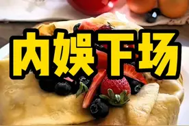 内娱下场 #文荒推荐 #娱乐圈 #小说推荐 #宝藏小说 #每日推文视频封面