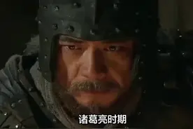 三国后期的张郃能否打过当时的魏延？视频封面