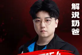 FNC法爷独木难支!Demon1还有工作? SEN科研阵容解析【奶爸侃瓦154视频封面