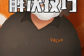 STEAM启动游戏越来越卡怎么办？解决技巧安排上 #steam游戏 #单机游戏