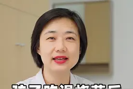 孩子吃退烧药后多久可以退烧？#医学科普 #硬核健康科普行动 #关爱儿童健康 #退烧药 #发烧视频封面
