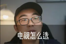 Vidda X 2025新品上市 每个配置都是拉满的，电视机目前同价位这配置，无敌，没一个能打的。欢迎评论区讨论#电视 #vidda #装修视频封面