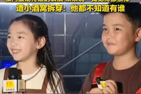9月27日， #小酒窝和朵朵一同参加大湾区电影音乐晚会  ，#小酒窝和朵朵互戳脸蛋加油  。