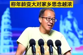 #俞敏洪 回村给每位老人2000元 称年龄变大对家乡的思念越浓视频封面