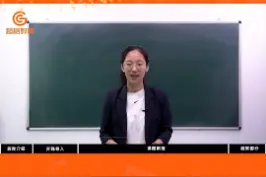 #教资面试 小学数学面试示范课《负数》笔试过了的同学还在等什么，快练起来吧#教师资格证 