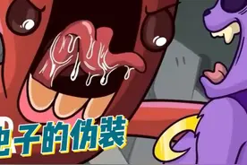 善于伪装的小虫子，长颈鹿能看穿吗？#创意动画 #动画短片视频封面