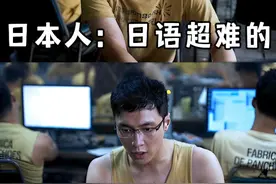 #日语  #张艺兴 #日语学习    日本人：日语超难的  张艺兴：我张嘴就来视频封面