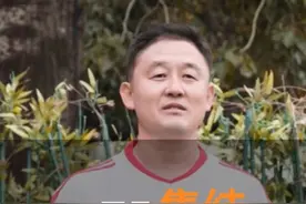 @米卢 02国足7号孙继海前来报道！一脚踢回02世界杯，怀念！#米卢吹哨集结02国足 #2022世界杯视频封面