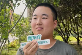 谁说寒门无贵子？河南学子出身寒门立志报国！ #2024开学季 #清华大学 #励志 #报国 #教育视频封面
