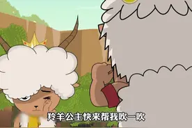 羚羊公主帮羚羊王子吸毒，喜羊羊跑步倒数第一？ #喜羊羊与灰太狼视频封面