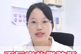 再厉害的脂肪肝 也怕这两味药 #中医 #脂肪肝 #肝健康 #硬核健康科普行动视频封面