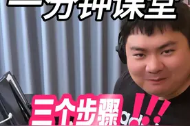三步骤手把手带你玩转86律动 #即兴伴奏 #流行钢琴视频封面