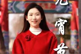 正月十五元宵节，新年第一个月圆之夜。汤圆，月圆，人圆，事事皆圆！最暖万家灯火处，最喜人间团圆时。愿花开向喜，月圆人安！#秀我中国#元宵节#团圆#祝福视频封面