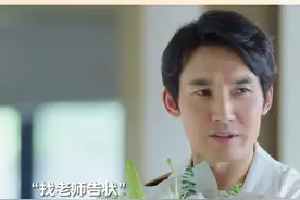 认错相亲对象一顿输出，结果尴尬了#江苏卫视做自己的光  #做自己的光  #电视剧做自己的光视频封面