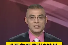 “西方甄选”被封号，不冤！ #东方甄选  #西方甄选回应账号异常  #董宇辉 #西方甄选视频封面