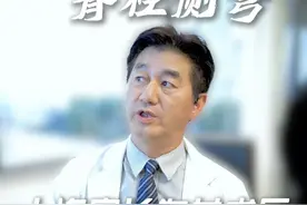 青少年脊柱侧弯的治疗刻不容缓，医患应一起努力 #脊柱健康