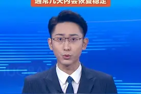 9月16日，手机更新IOS 26后耗电快还发热，苹果首次解释，称通常几天内会恢复稳定。