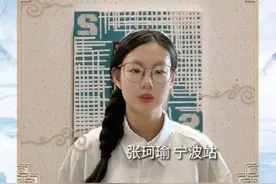 快来看！#中华经典诵读大会  海选作品#致橡树  欢迎大家到央广网客户端、小程序获取更多作品及活动相关资讯！视频封面