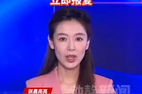 哥伦比亚拒绝接收遣返移民航班，特朗普下令：“立即报复”视频封面