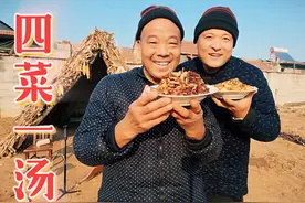 喷香哥和父亲做饭，一个咸菜疙瘩做了四道菜，农村饭桌咸菜少不了视频封面