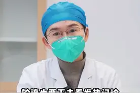 同济儿科现在会有看专家门诊的教授也会去看发热门诊，并且现在药房购药也不再限量了，大家来医院就诊做好防护#新冠 #武汉同济医院视频封面