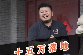 来了来了，十五万落地家轿怎么选？#车知识分享计划 #汽车人共创计划 @抖音汽车 视频封面