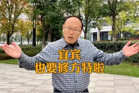 重磅消息！宜宾终于要修大型游乐园“方特”啦！位置就在...视频封面