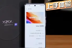 这可能是目前国内最好用的安卓系统 OriginOS 5 上手体验！视频封面