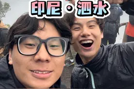 十万元环游世界！印尼最后一站！世界上最像月球的地方！bromo火山！三天两晚不闭眼极限自由行！省到极致！#穷游 #旅行vlog #交换世界计划 #十万元环游世界视频封面