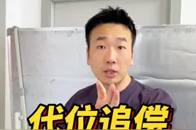 新车被撞变‘坐监’？阿Sir教你拍枱攞车！唔使同茂利嘈！ 视频封面
